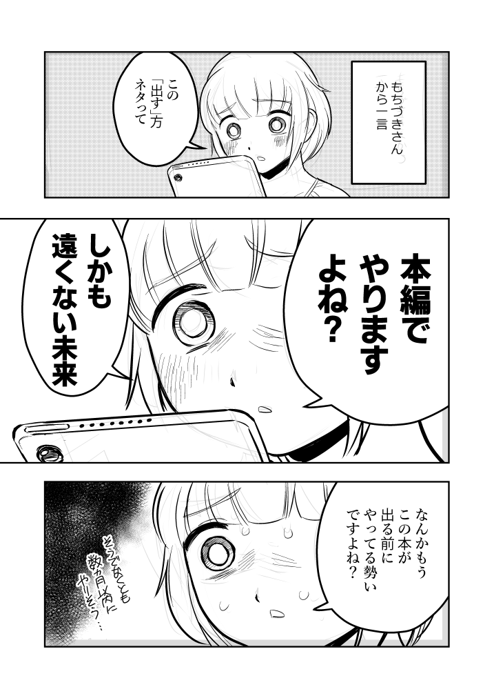 ううううう、うるせーーー!!! 