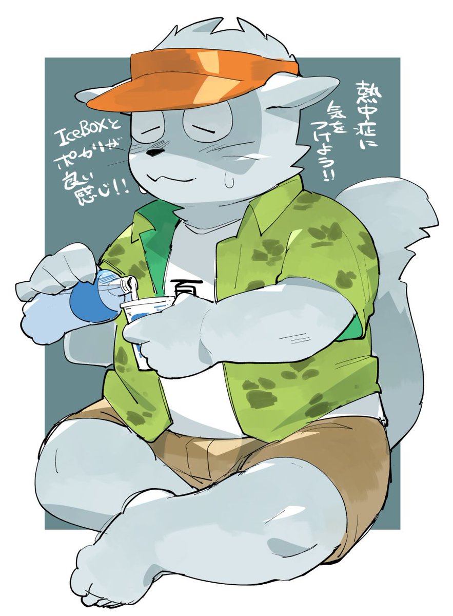 urakatatata's tweet photo. 夏は暑い！ https://t.co/GiVpa6pAec