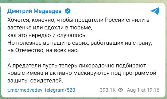 Елена tweet media