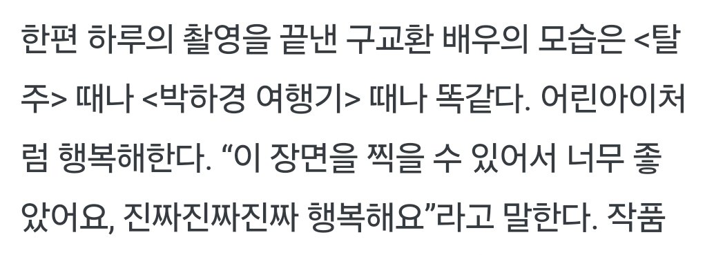 2x9goo's tweet photo. 좋은 부분이 너무너무 많지만

특히 좋았던 부분들... https://t.co/k7meTgaDmo