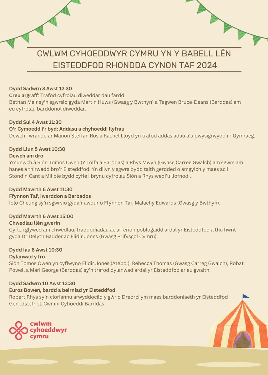 Mynd i'r <a href="/eisteddfod/">eisteddfod</a> ?
Cofiwch alw heibio'r  BABELL LÊN