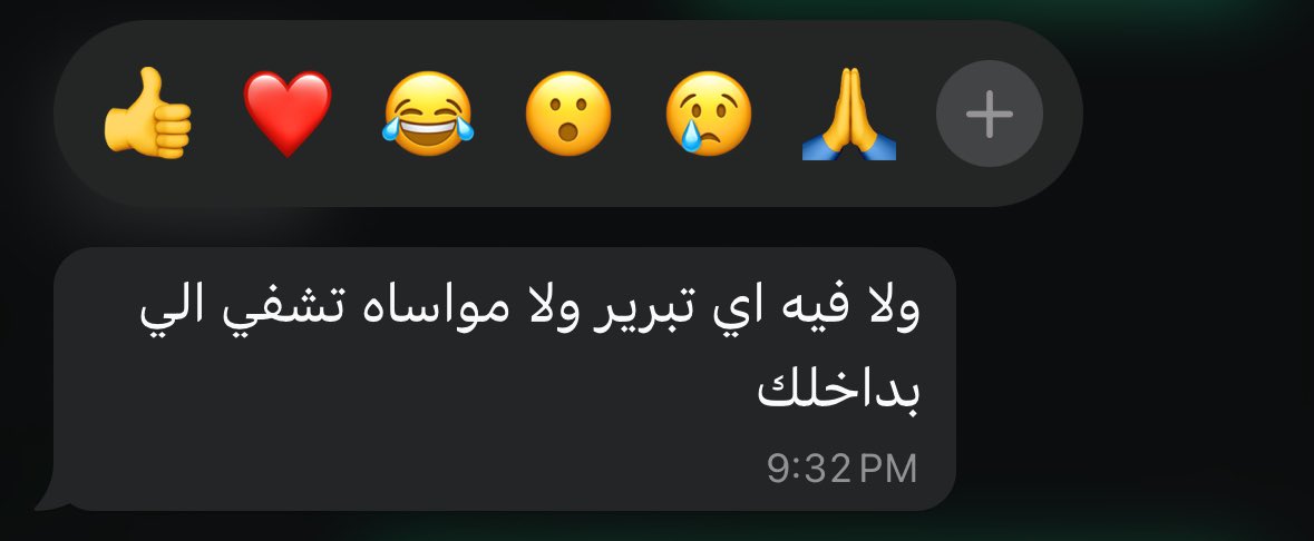 1IsrI9's tweet photo. من يعيد الابتسامه على ماضينا .. https://t.co/NPl1a8Gxp2