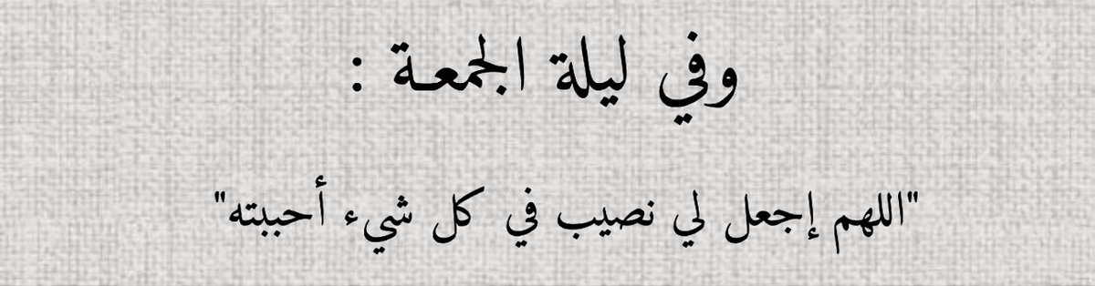 ملاَّذ الصَّالحِين. tweet media