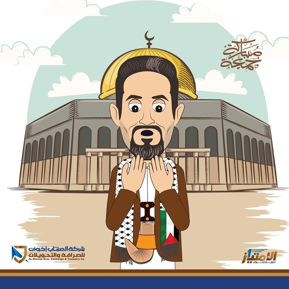 شبكة الامتياز لتحويل الأموال tweet media