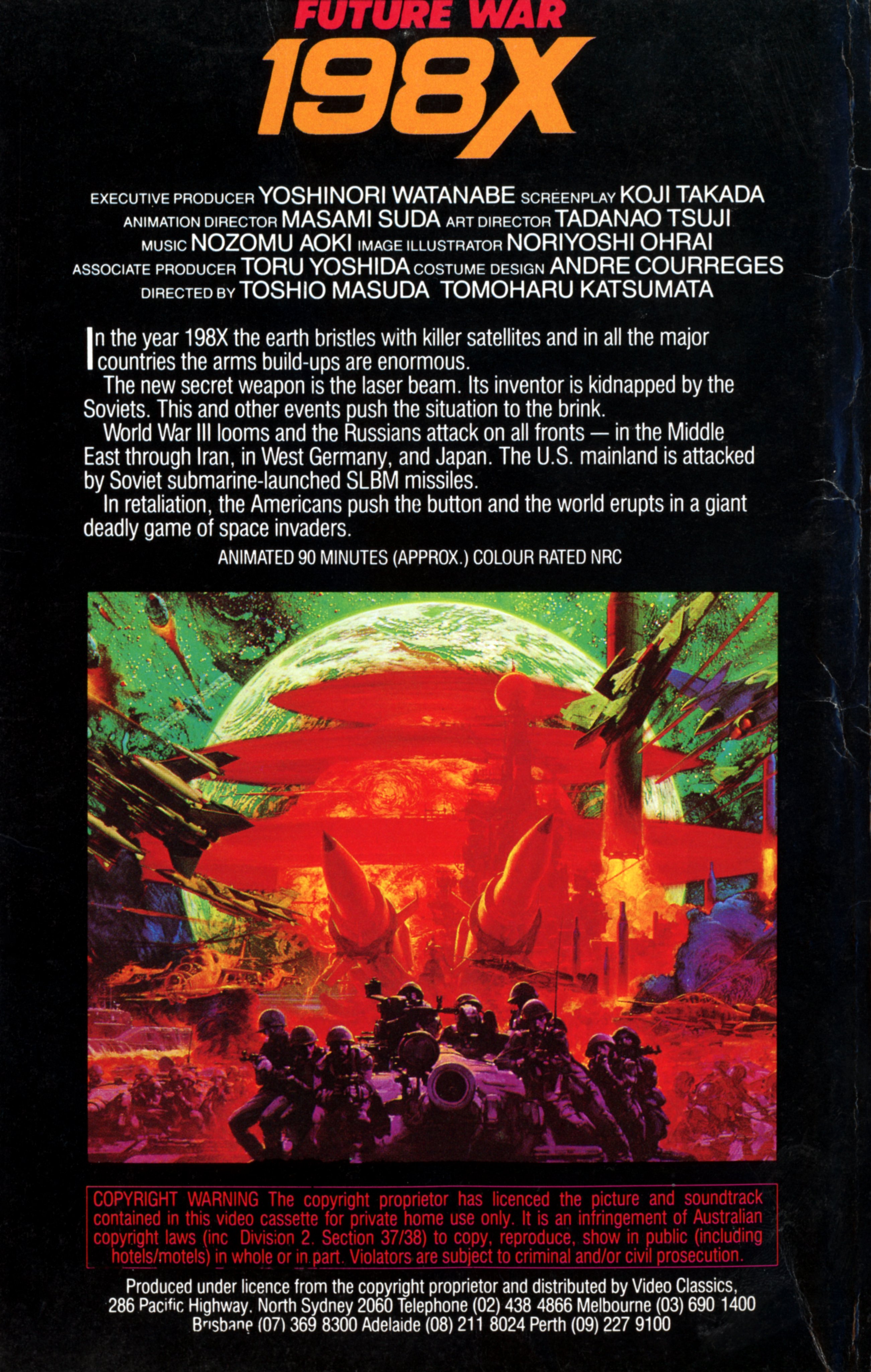 LD 長編アニメ映画 FUTURE WAR 198X★レーザーディスク★521F LD 長編アニメ映画 FUTURE WAR 198X☆レーザーディスク☆521F 激