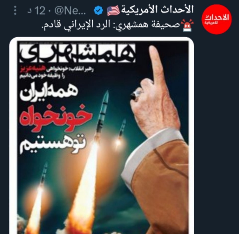 مسخرة ..