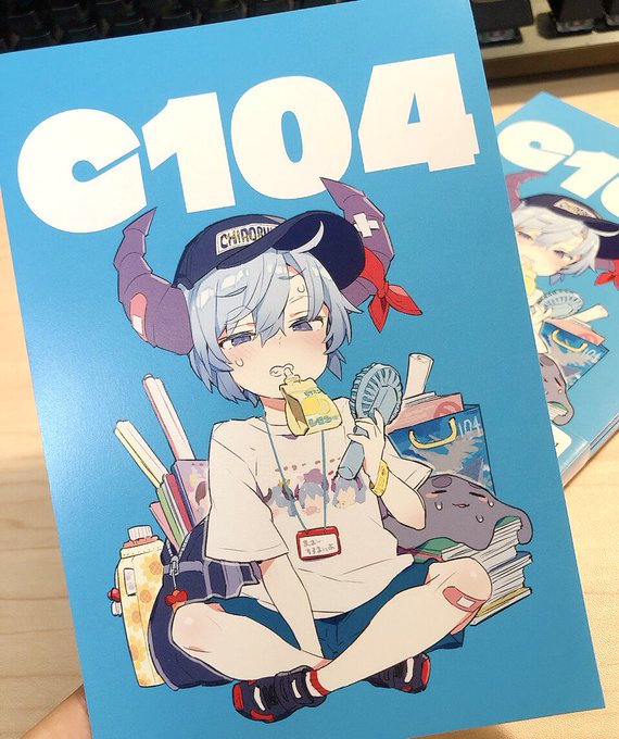 ポストカード刷り上がった
CMYK入稿でくすむかなと思ってたけど鮮やか!綺麗!やったー 