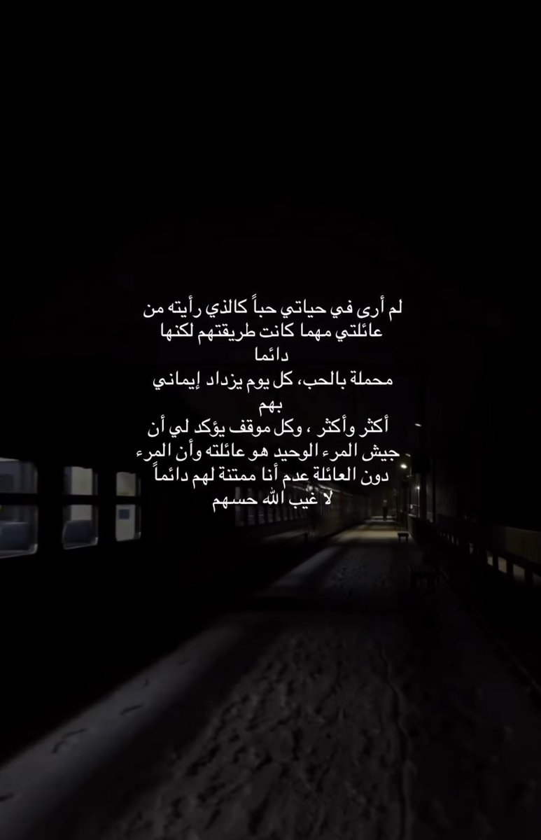 فاطِمّة عبدالله ' (@fa6o0omy2000) on Twitter photo 