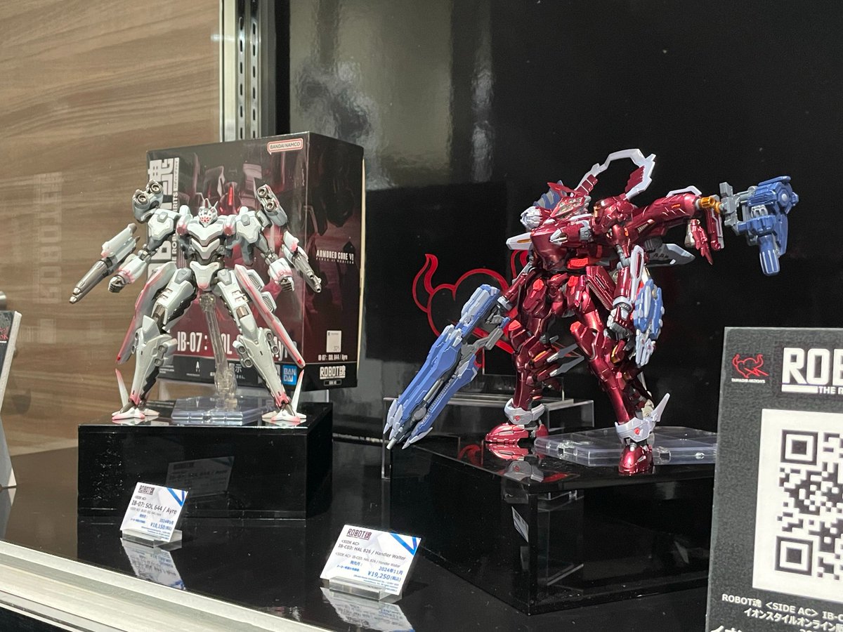 ROBOT魂 <SIDE AC> IBC03: 生臭 HAL 826 Handler Walter 売買 ROBOT魂 <SIDE AC> IBC03: 生臭 HAL 826 Handler Walter 売買