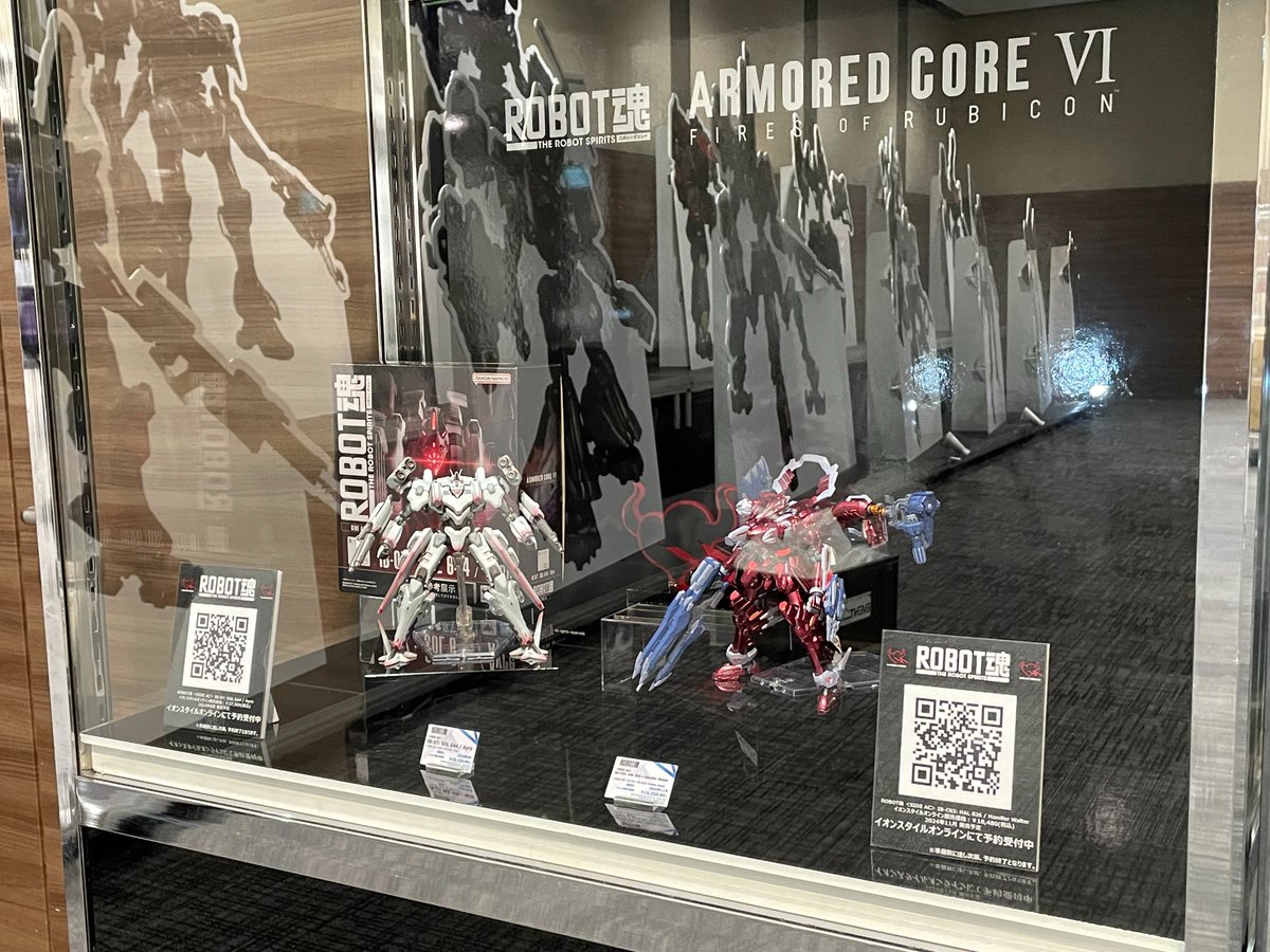 ROBOT魂 ARMORED CORE VI FIRES OF RUBICON ROBOT魂 [SIDE AC] ARMORED CORE VI FIRES OF RUBICON