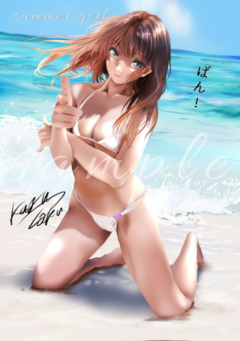 (⊃д⊂)オッ・・・∩・д・∩ ハァー今日もアチチ#暑いので水着絵で体温調節する 