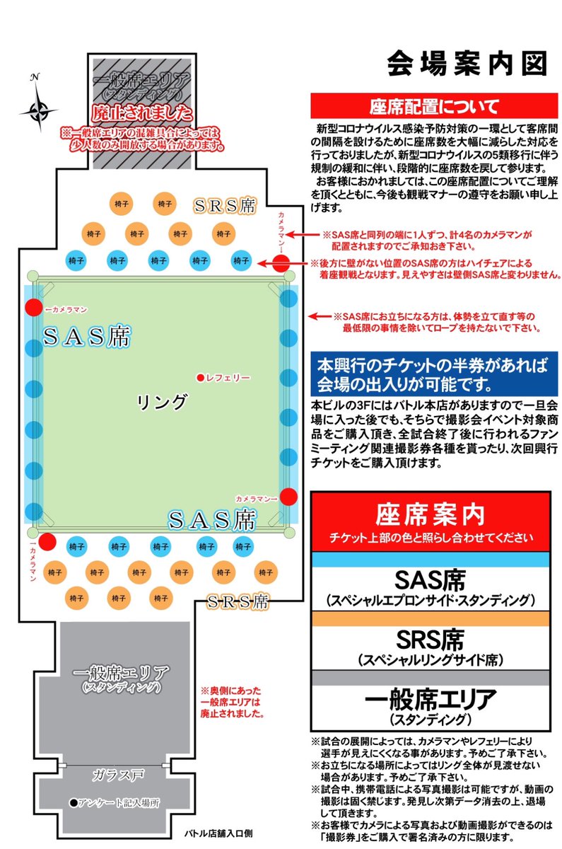 【告知】
🩵8/17(土)興行
⬇️詳細
https://t.co/EIHO2FovTZ

🕐15:30〜開演
🏠アキバナビスペース
💰一般席11000円+消費税

⬇️会場閲覧、撮影券(写真動画)
・https://t.co/DOtIOHDUYo
・https://t.co/5a5nuyN5hf

⬇️配信閲覧
8月頃販売開始 @CatfightRonald 

⬇️ブログ
https://t.co/TvQXmElPZI

ベルトをかけたメインバトル！
YUEちゃんと！頑張ります！
去年のリベンジ！応援してね！
