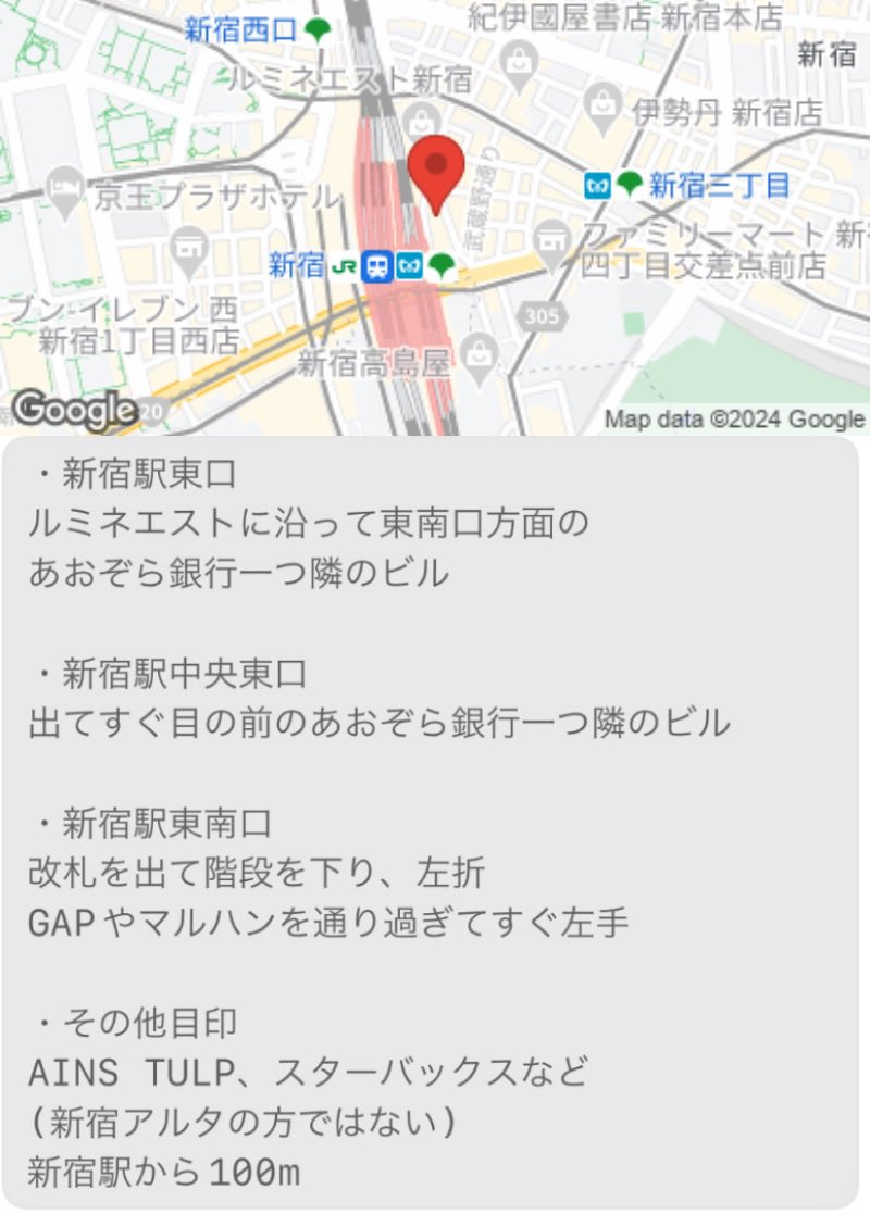 【告知】
🩵8/18(日)居酒屋女子会《ツナマヨ》

🕐13:00-15:00
🏠銀波 新宿東口店
東京都新宿区新宿3-37-12
新宿NOWAビル 4F
👤10名
💰6000円
👙私服

⬇️お申し込み
https://t.co/s4ChPIdG1m

⬇️詳細
https://t.co/xOs7zrjApL

ツナマヨちゃんと！@T_utero 
2人イベントで初の女子会！
ここだけの話沢山しよ！