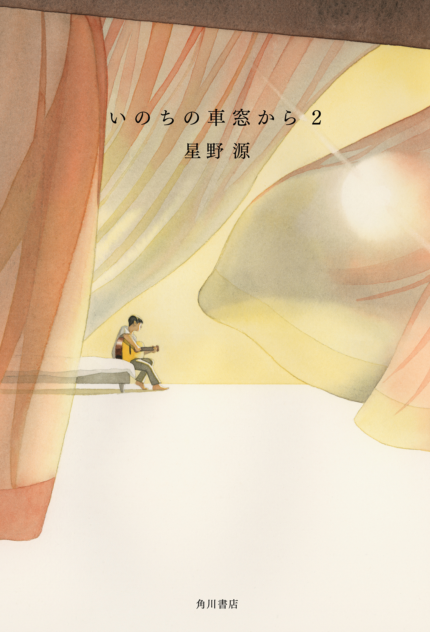星野源 Gen Hoshino on X: 