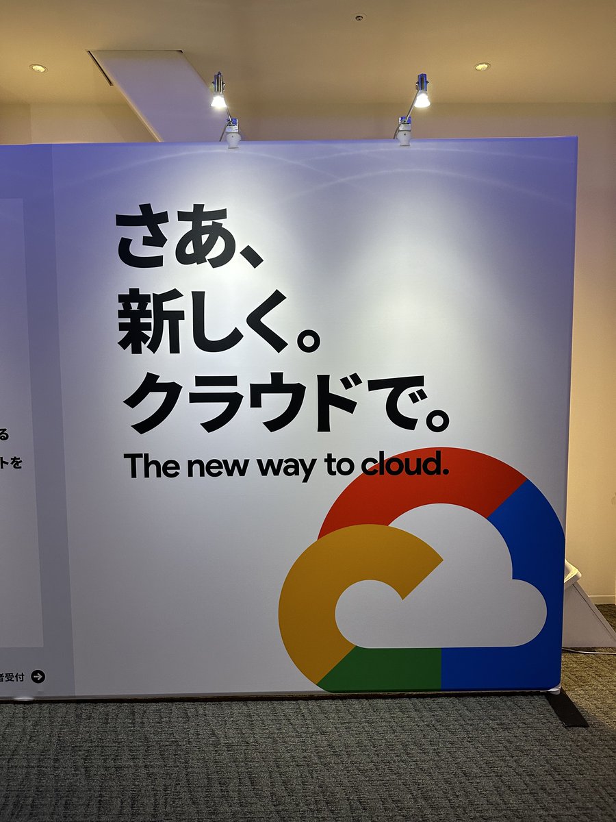 ramenda's tweet photo. #GoogleNextTokyo https://t.co/oaWy9ys9a6