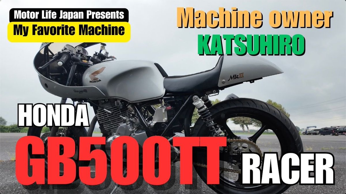 Uber125ccpink's tweet photo. https://t.co/mqg3Oisl9r

My Favorite Machine 【Vol.14】HONDA GB500TT【Japanese Motorcycle】

【Motorcycle model】HONDA GB500TT
【owner】Katsuhiro Tanaka

8/2（金）18:00公開

#gb500tt 
#superbikes
#classicmotorcycle
#racerstyle  
#バイク乗りの原風景
#motor_life_japan https://t.co/KKQ3naMyA3