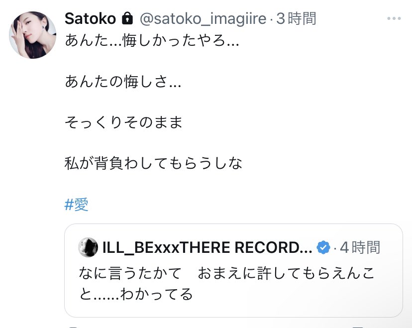 x____06's tweet photo. https://t.co/VWv1iBsH0f