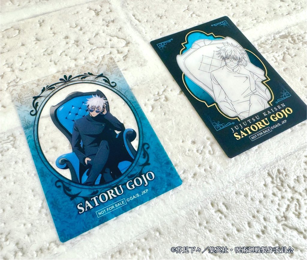 呪術廻戦 PLAZA（プラザ） on X