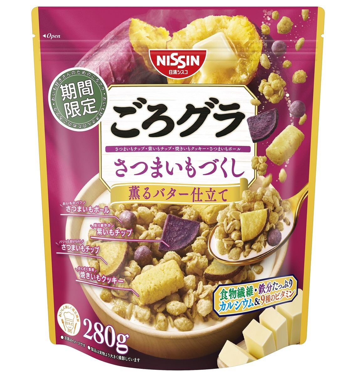 livedoornews's tweet photo. 【期間限定】さつまいもづくしのグラノーラ「ごろグラさつまいもづくし」発売！
https://t.co/FyMSfVKGyO

薫りの良いバターで仕立てたさつまいも味のシリアル生地に、4種類の具材(さつまいもチップ・紫いもチップ・焼きいもクッキー・さつまいもボール)を合わせたグラノーラとなっている。5日発売。 https://t.co/JKGYKpnLfw