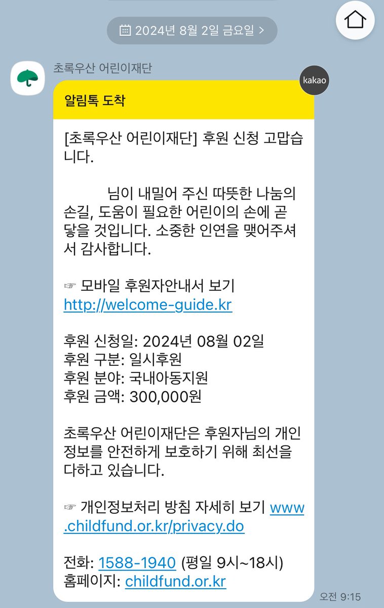 사랑하는 이마크의 스물다섯 번째 생일을 맞아 #RT 추첨 한 분께 폴로 데님 볼캡을 보내드려요☺️
더불어 올해도 작은 마음을 보탭니다
우리 마크 많이많이 예뻐해주세요💚
이마크 내가 많이 사랑해 오래보자 건강해라

#HappyMarkDay
#마크생일_200만큼_축하해
#OurRockStarMarkDay