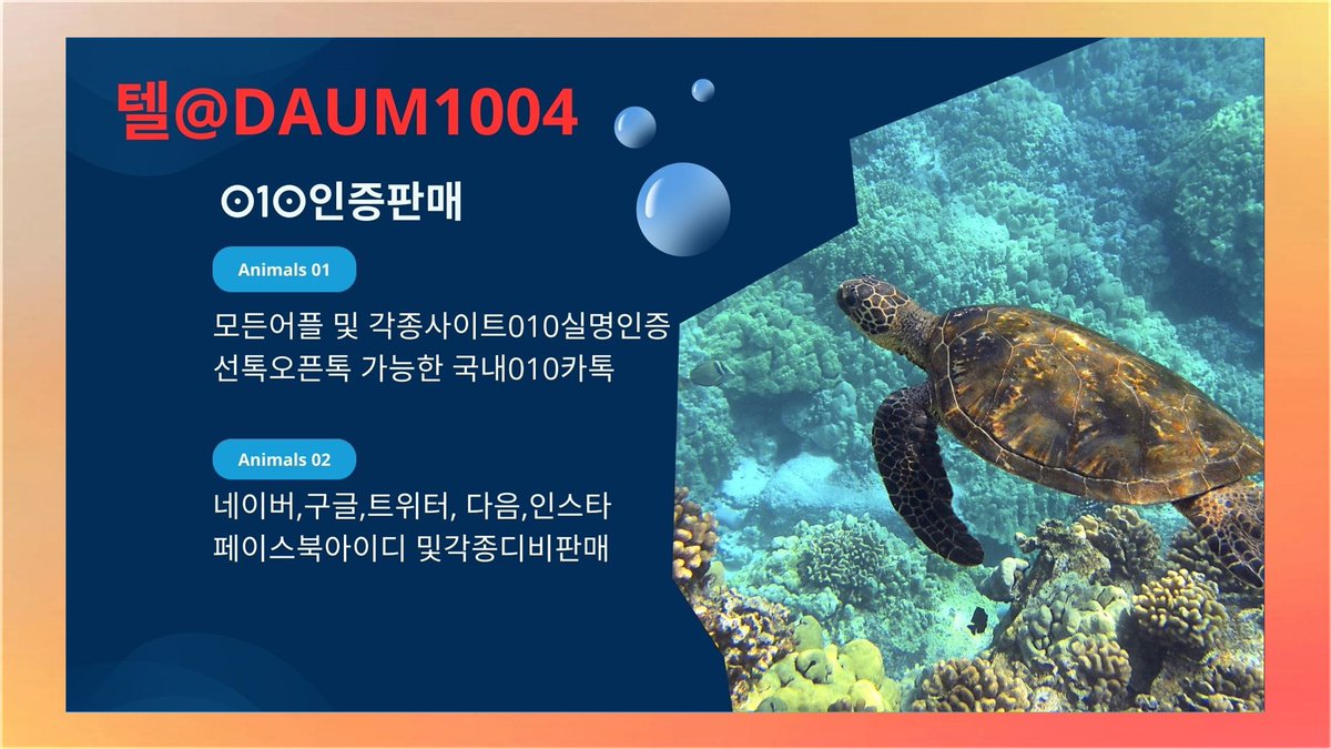 emflare's tweet photo. #배달요기요문자인증구입 
#네이버아이디판매 
#010인증
sedgfdsfsdf https://t.co/PpERKvkHz4