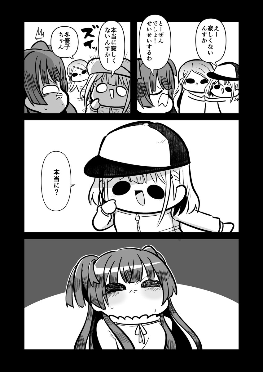 #シャニマス 