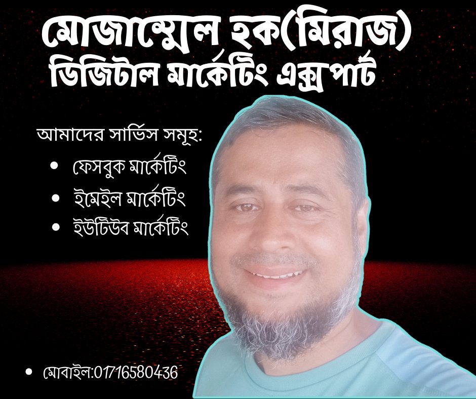 Follow my page #noakhaliit
#Simone