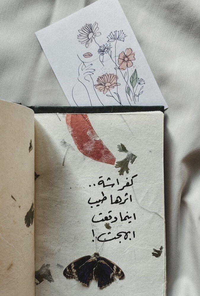 L2yaliM's tweet image. 