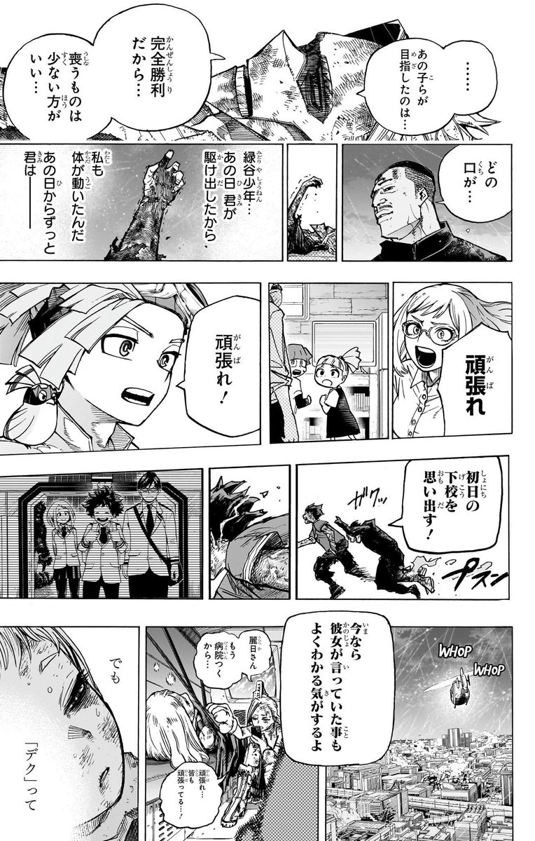 デク Rodrick Zieler