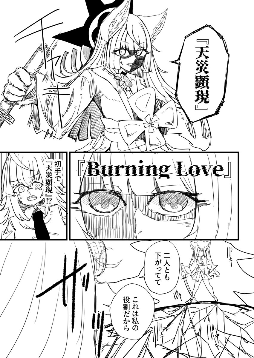 続きです 