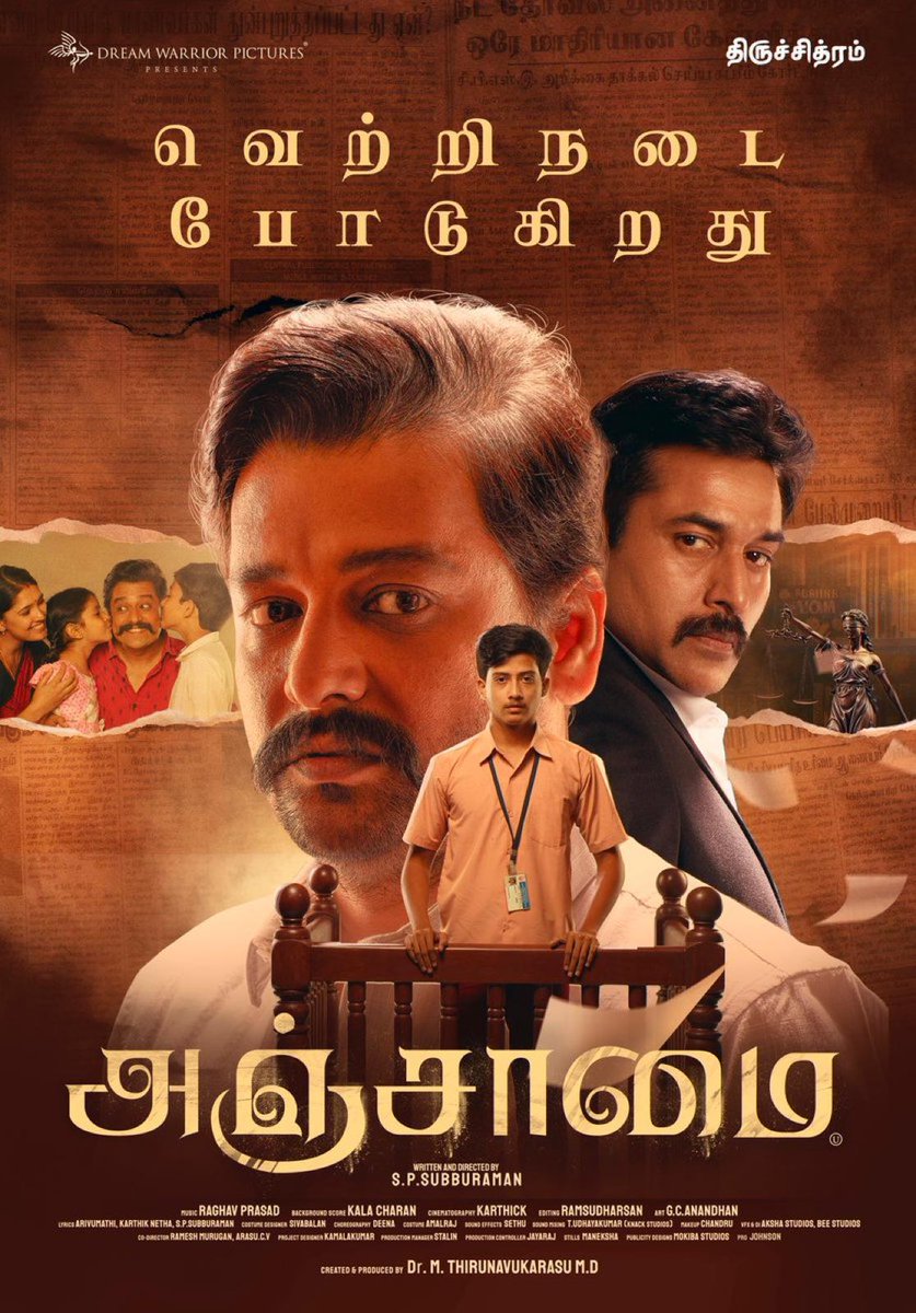 imSarava's tweet photo. #Anjaamai true to the title, fearlessly voice against unemphathetic policies drafted by bureaucrats &amp; politicians unmindful of how they will be received by the common man Shouldering a noble intention accompanied by effective performances of #Viddharth 👏 &amp; powerful rhetorics🫡 https://t.co/cpJMLV6Ywz