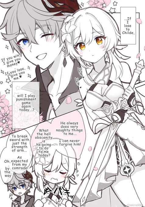 English ver (1/13)
#タル蛍 #chilumi 
