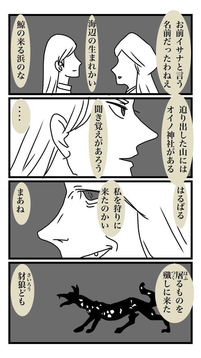 未来少女Part II 040 