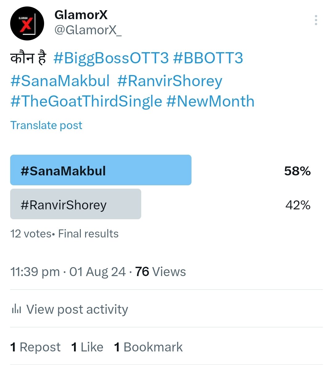 कम वोट हैं but #SanaMaqbul is the winner 🏆 <a href="/TheKhabriTweets/">The Khabri</a>