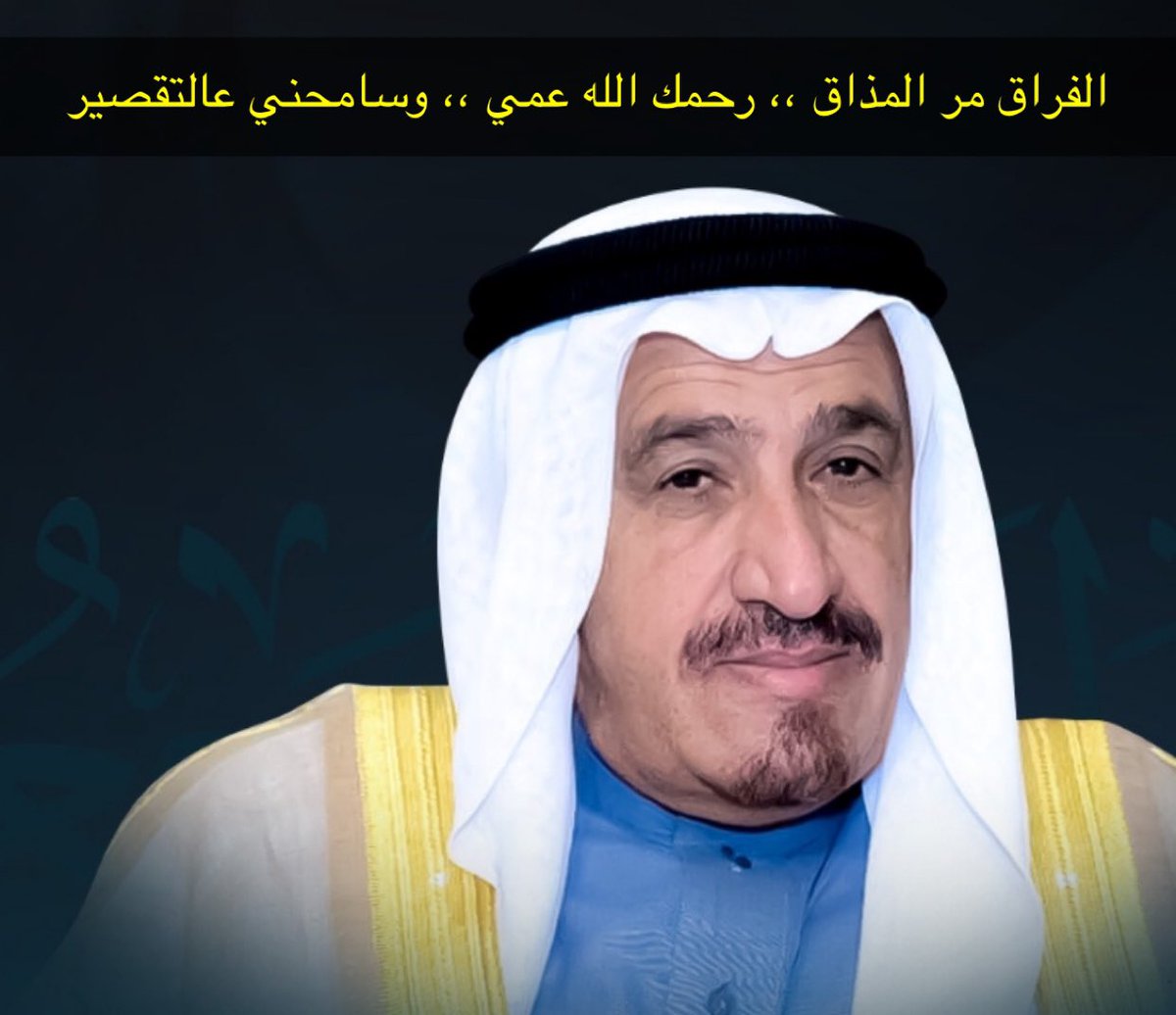 علي حسين الشقاق tweet media