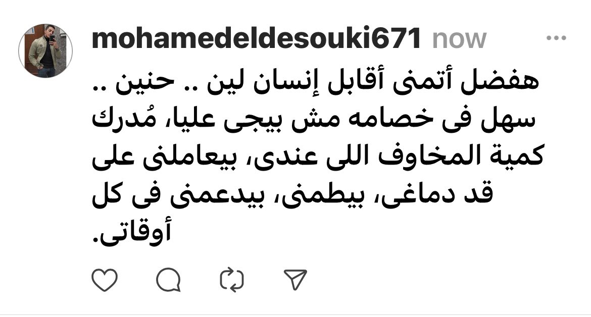 Mohamed El-desouki (@mohamed41341333) on Twitter photo 