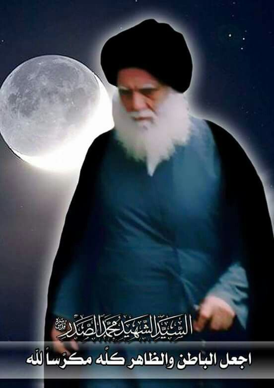 #مرجعنا_رافض_امريكا_واسرائيل .
 دائما وأبداً ...*كلا كلا أمريكا *كلا كلا إسرائيل