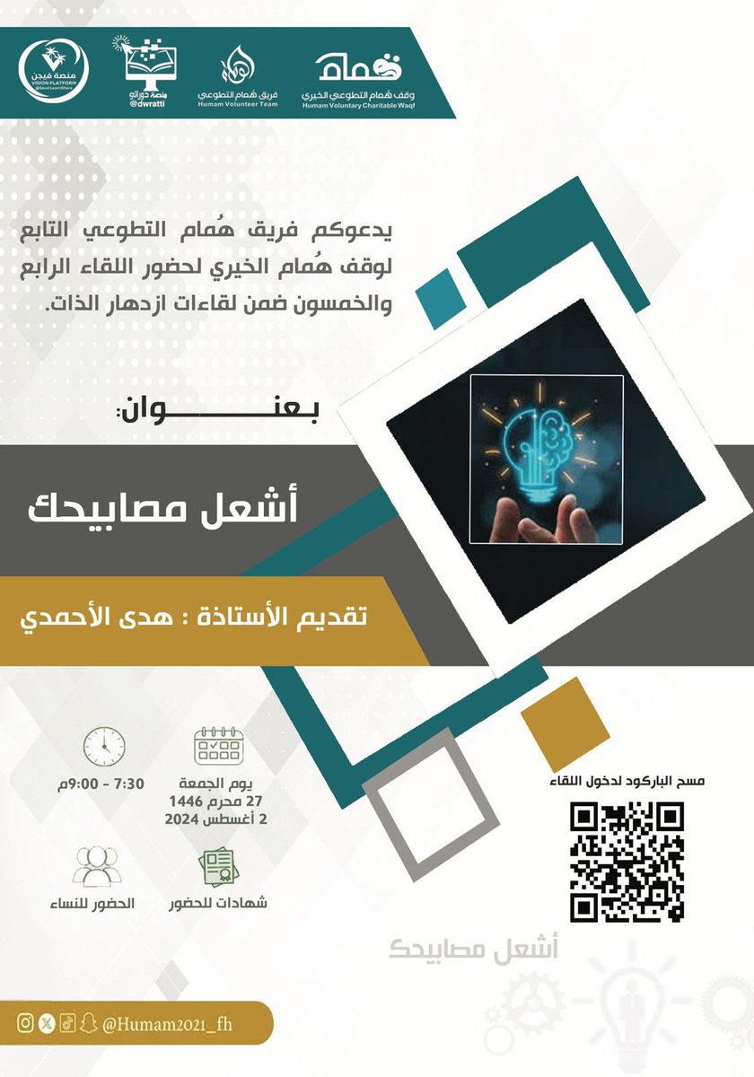 ازدهار الذات tweet media