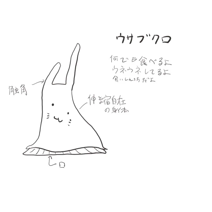 #バニーの日 