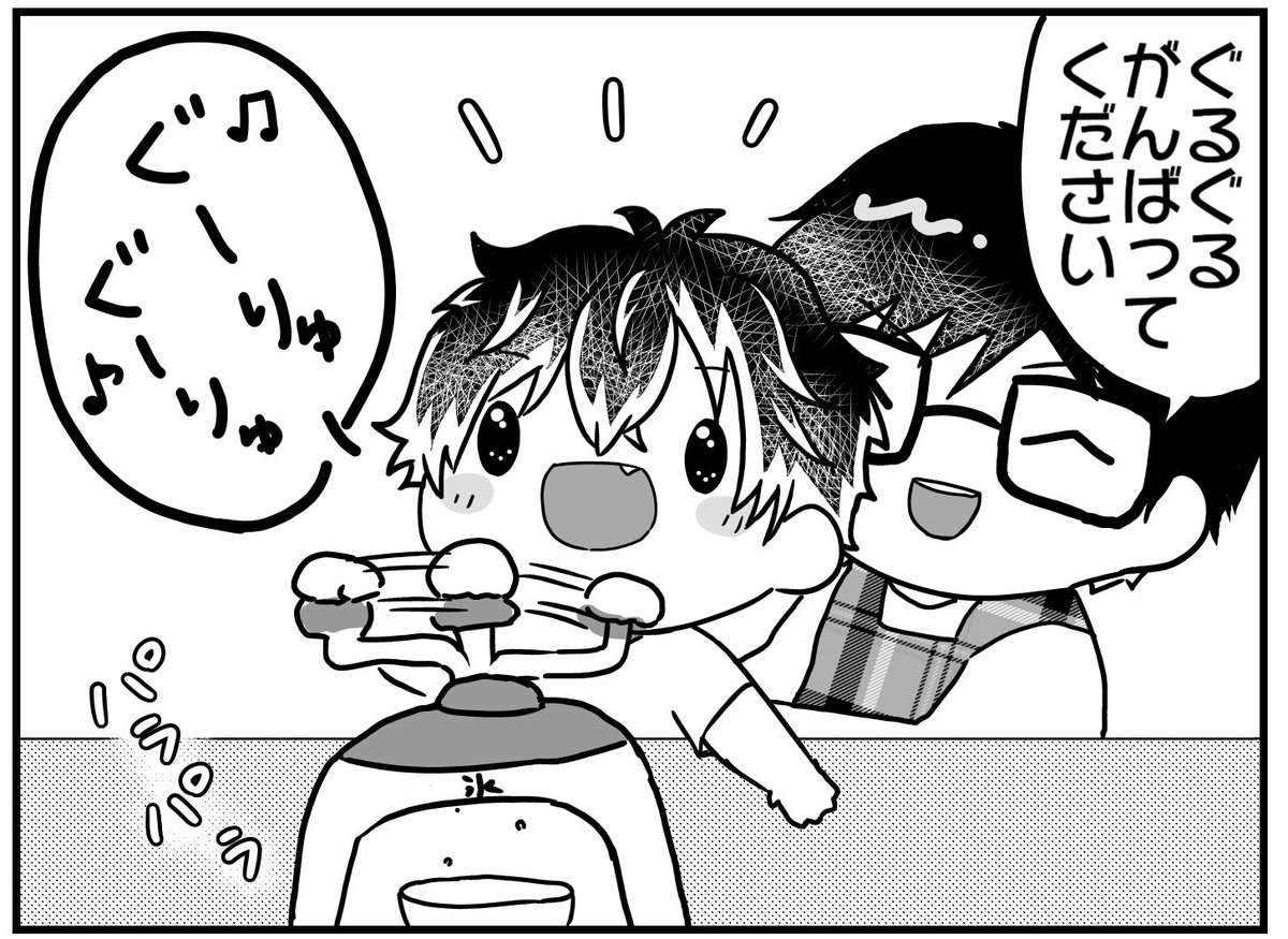 りばぁれ保育園 【夏を遊ぼう】③ 続く。 つい覗いてしまう気持ち 