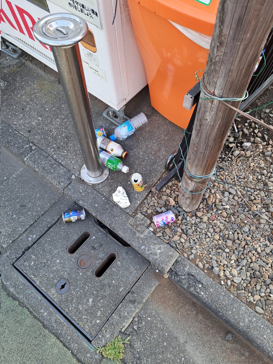 こういうの本当に許せない。
マジでどういう神経してたらこんな事が出来るのか不思議。
普段あまり怒らない俺も流石にこういうのは許せないので言わせてもらうが、

ちっちぇえFANTA飲むんじゃねえ！
どの気分の時に飲むんだよ！
バカか！