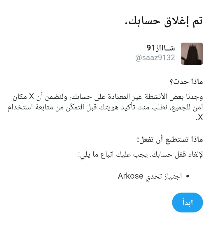 أهبدوا أحرف انجليزي لاينقفل حسابي😥

#كاريزما26