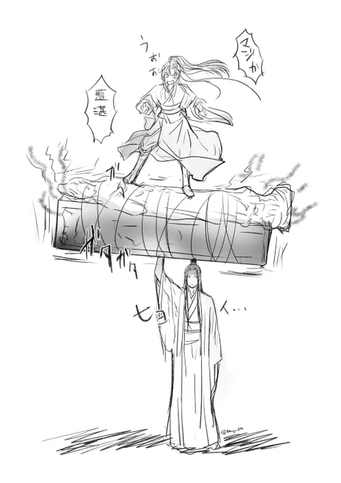 落書き・・・観音像の向きが気になるけどどんな向きなんだろう・・・ 