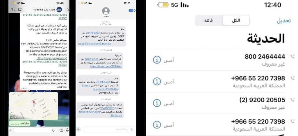 Hakami55's tweet photo. @NaqelExpr تم الاتصال على مندوب التوصيل بدون فايده او الرد على رسائلي وفي الاخير توصلني رسالة ( لم نتمكن من الوصول اليك لتوصيل شحنتك ) https://t.co/1ltichQOfa