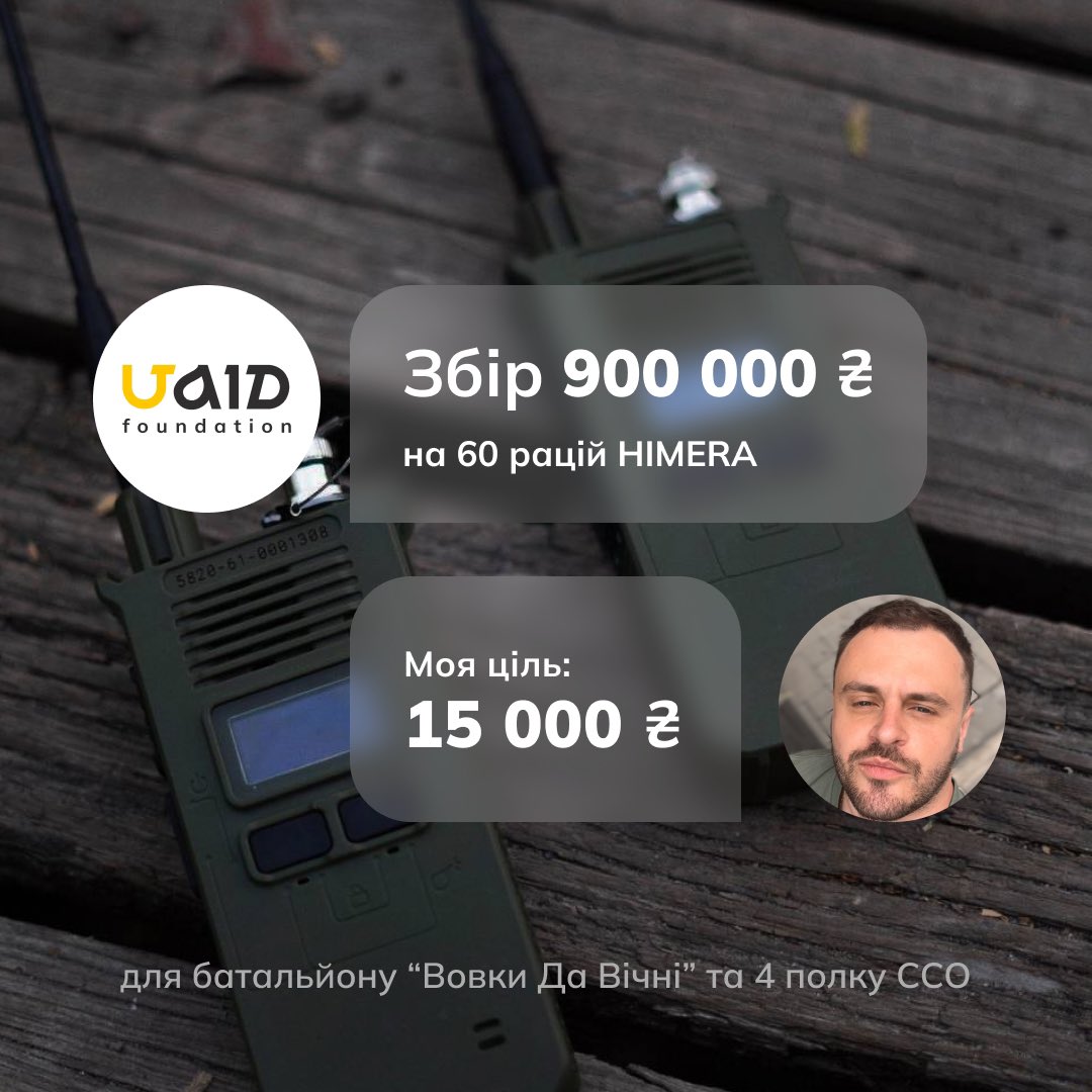 ‼️Друзі, дуже потрібна ваша допомога 

Це ПОТРІБНО НАМ З ВАМИ!