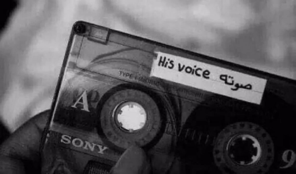 عن الفَ صوت ، احب صوُته