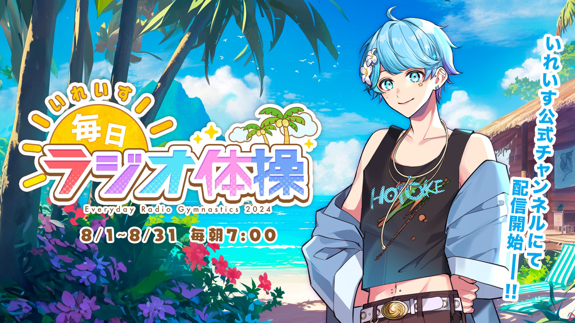 hotoke-🎲いれいす on X: hotoke-🎲いれいす on X: