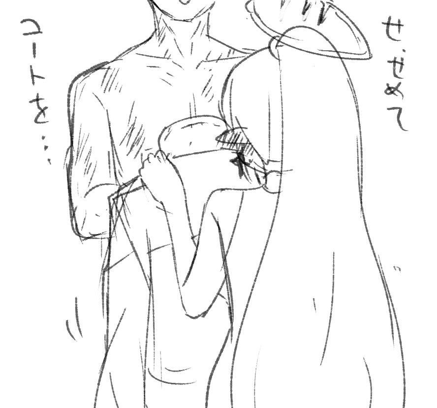 あまねく奇跡の結果 