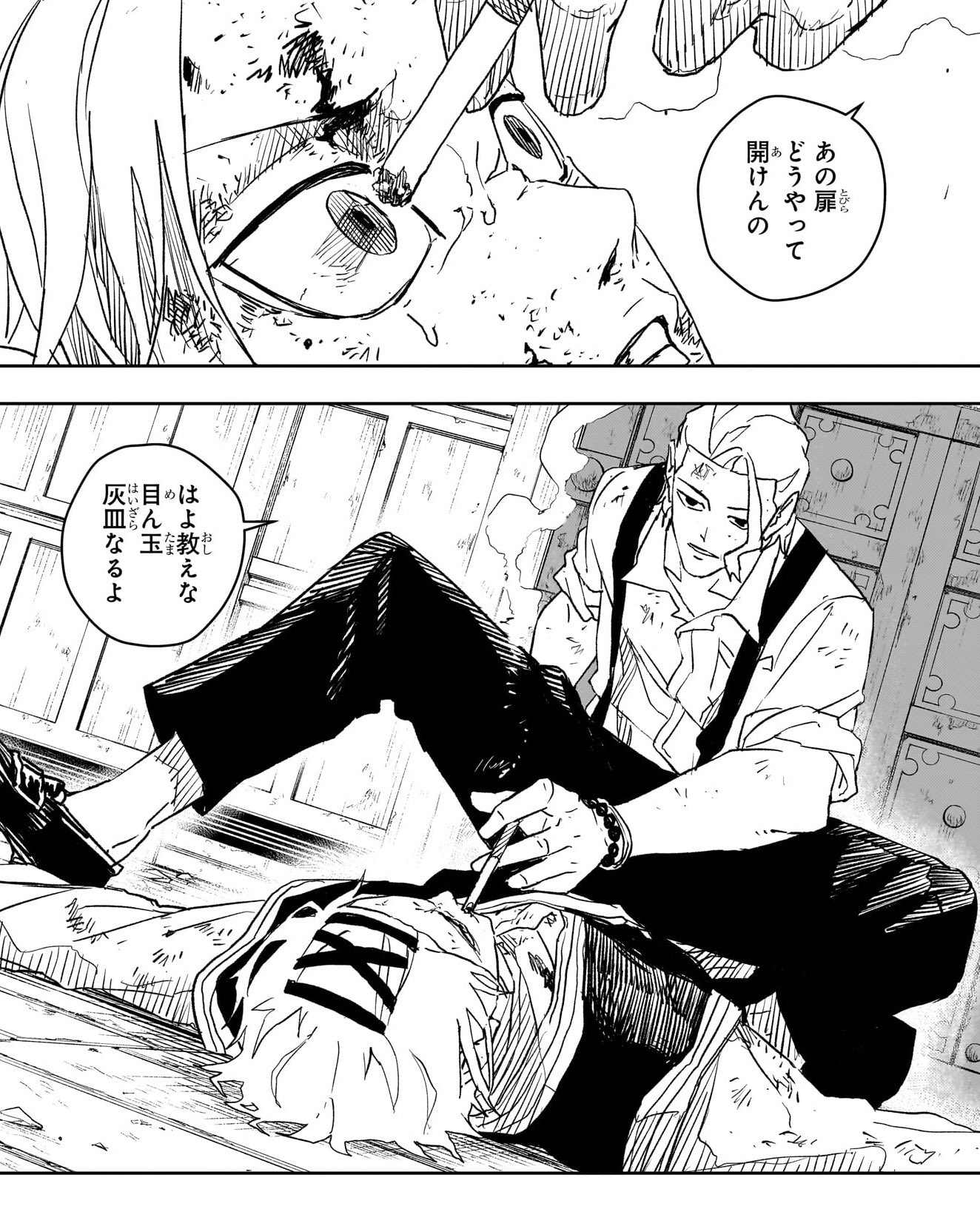 士道𝕏シドウ on X: "ニワカが選ぶカグラバチ好きなシーン ダルマの派手な爆死 車に飛び込み敵をぶった斬るチヒロ  敵に掌底からの空中ワープする柴さん(構図のセンス) 目ん玉灰皿なるよ  あと伯理が宗也に威葬キメるシーンとかMr.イナズマの一連のシーンもお気に入りでやん ...