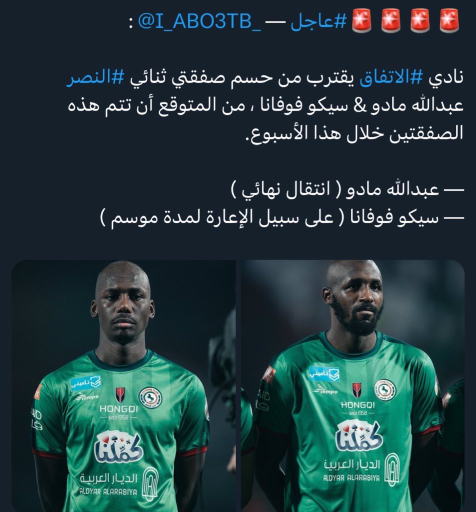 بــوشــا tweet media